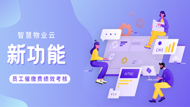 物联网平台  物联网开源 物联网软件 物联网系统